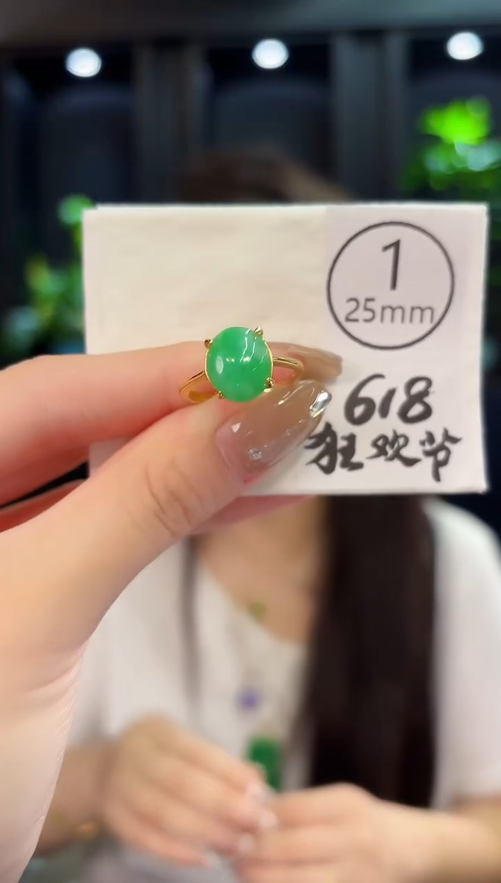 翡翠戒指未镶嵌缅料A货/多样性发货/一件