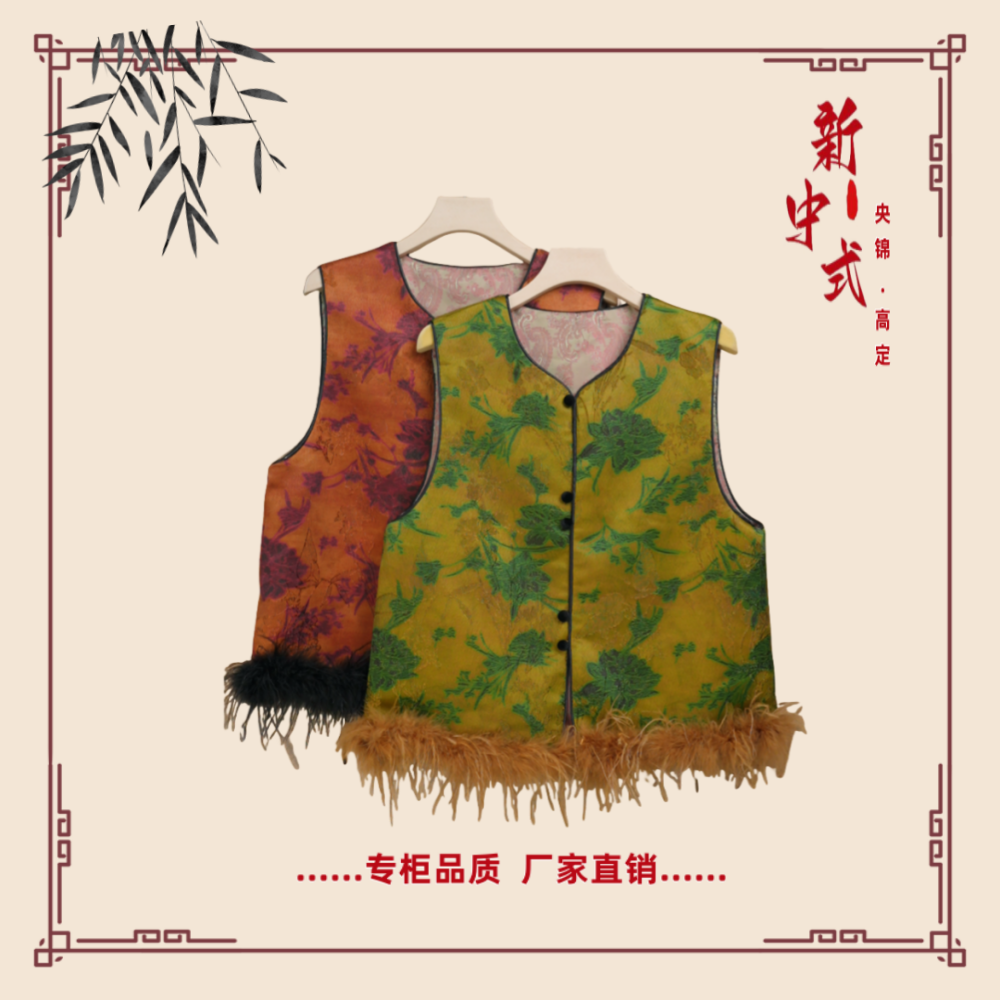 【花叙】秋季新款新中式国风文艺气质返潮复古国潮文化女士马夹
