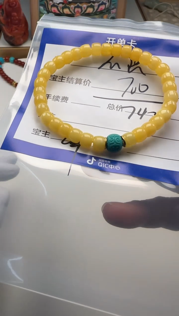 未镶嵌蜜蜡裸石不**，手串手串