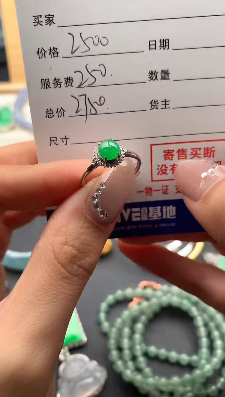 【闪购商品】翡翠戒指18K金镶嵌10125112