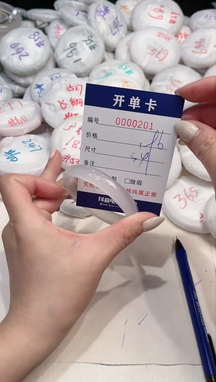 【闪购商品】玛瑙/玉髓手镯未镶嵌201