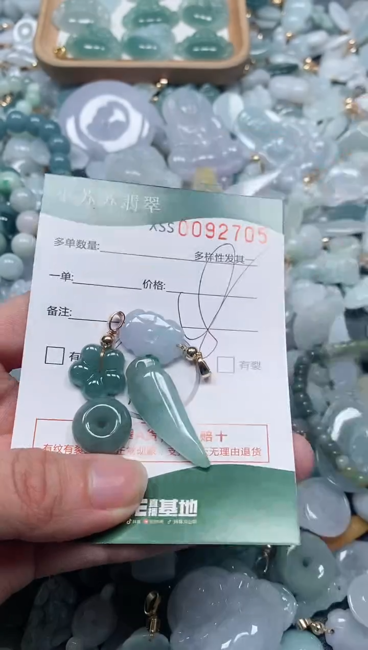 【闪购商品】翡翠颈饰未镶嵌闪购商品0092705