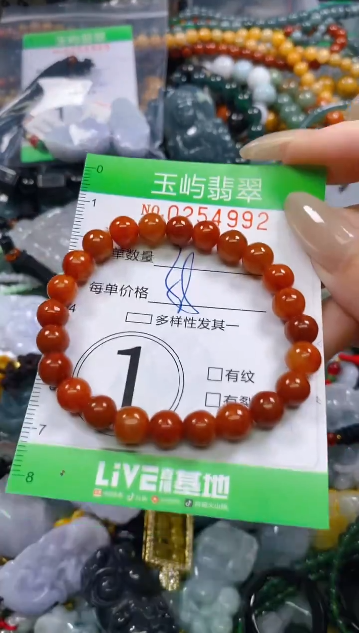 颈饰未镶嵌翡翠闪购0254992