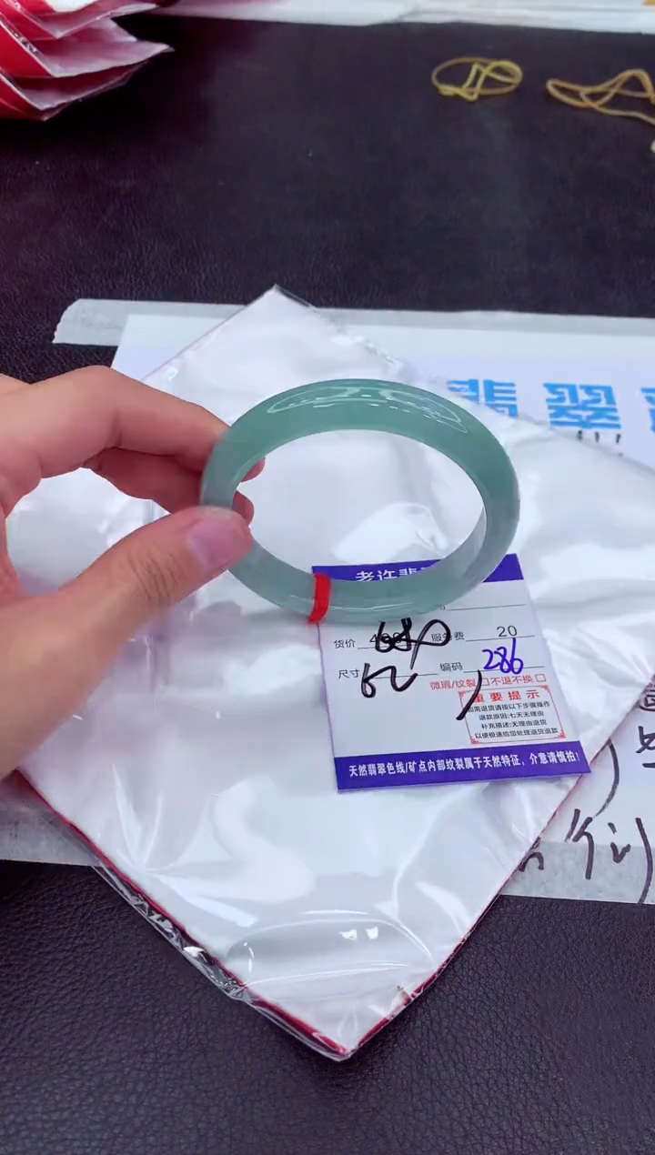 【闪购商品】翡翠手镯未镶嵌1111111111