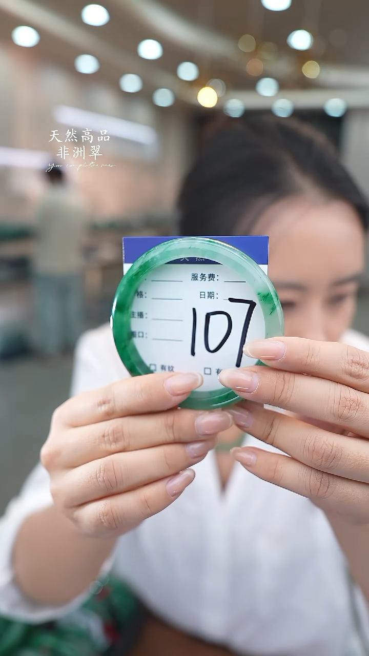 未镶嵌手镯石英质玉107(61-62)