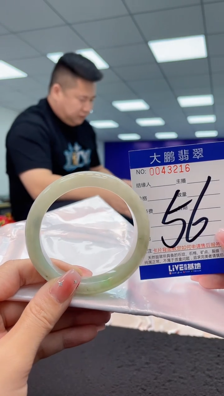 【闪购商品】翡翠手镯未镶嵌AAAAAAAAAA