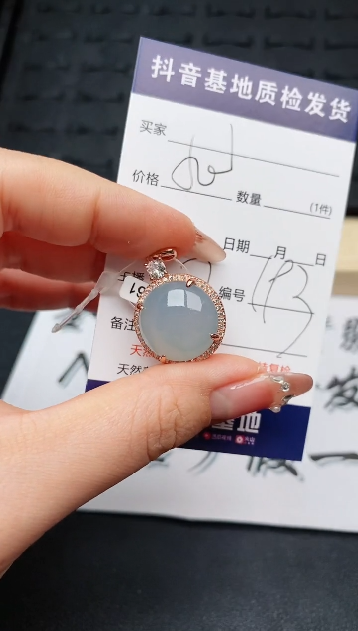 【闪购商品】翡翠颈饰银S925镶嵌..........