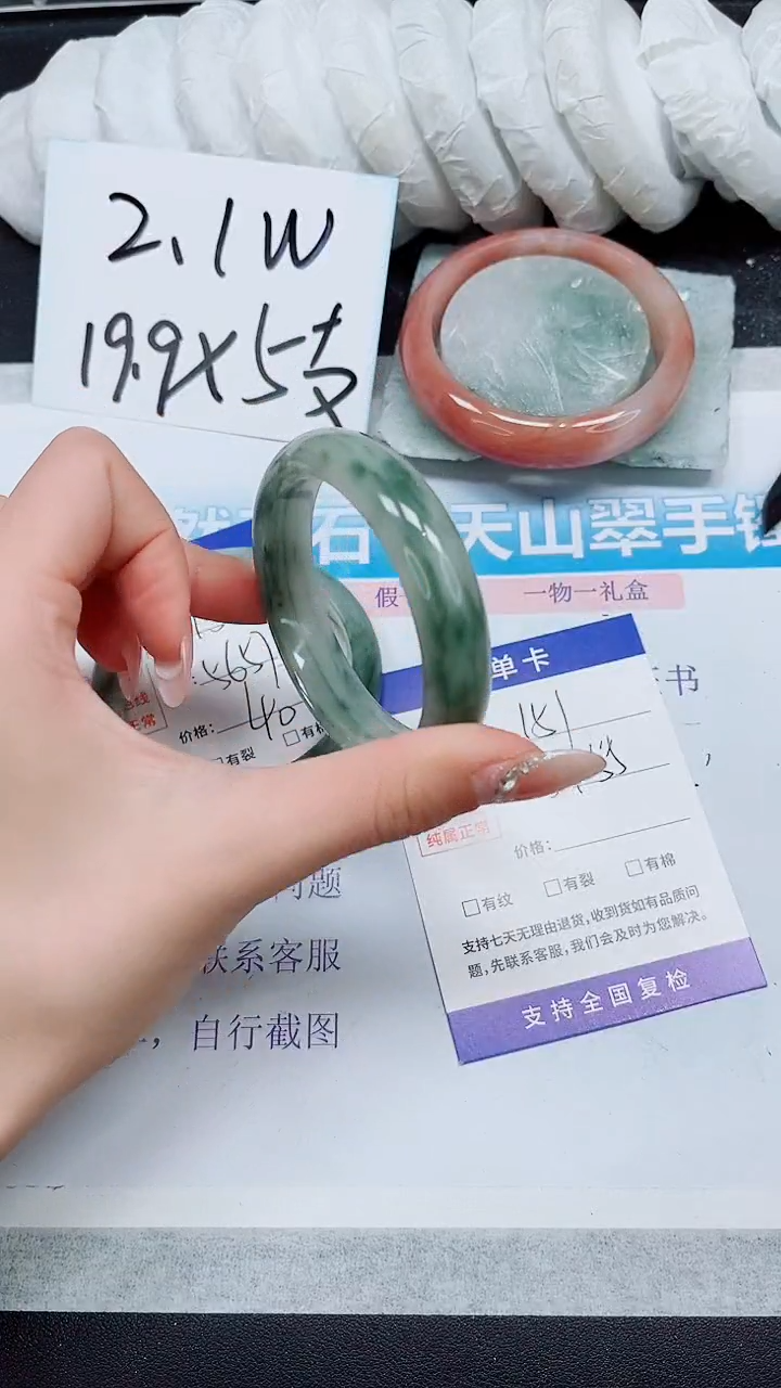 【闪购商品】石英质玉手镯未镶嵌A151-54/55