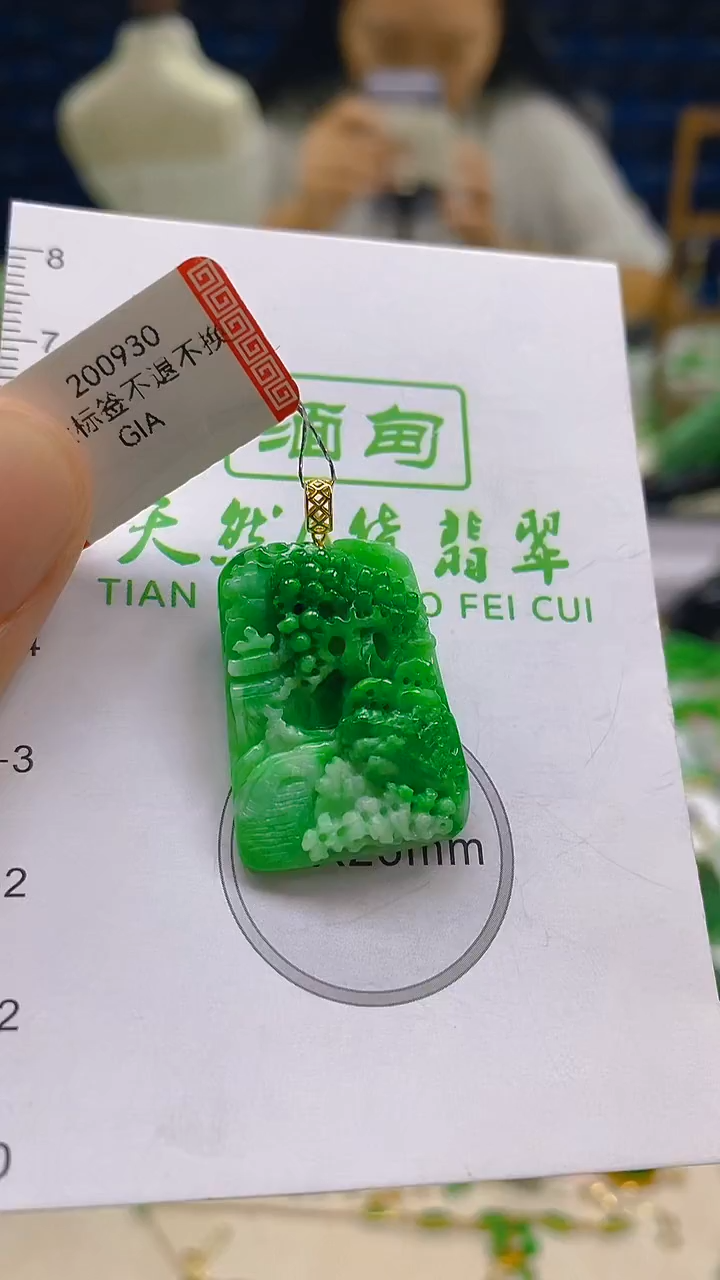 颈饰18K金镶嵌翡翠新号开播 全场乱卖