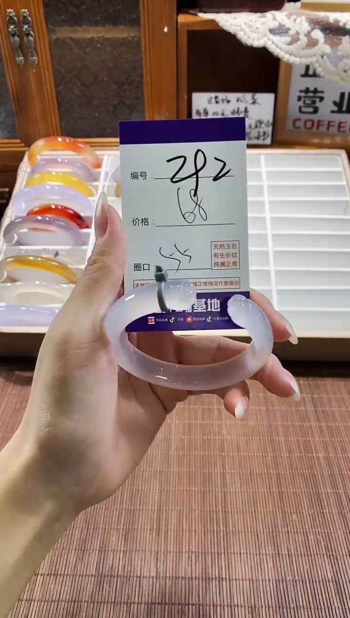 手镯玛瑙/玉髓未镶嵌292