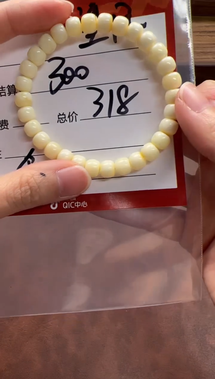 裸石蜜蜡未镶嵌望*月手串手串