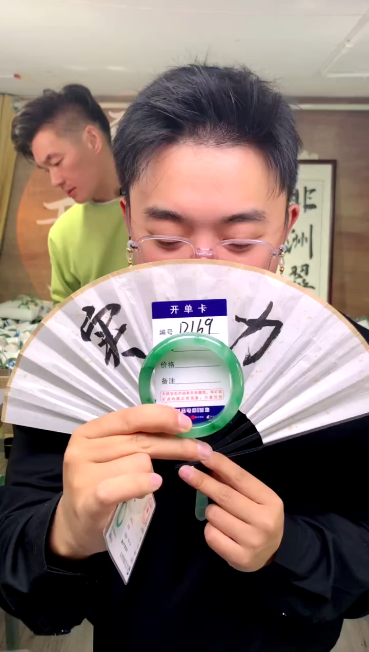 【闪购商品】石英质玉手镯未镶嵌花羽遇工厂 序号169