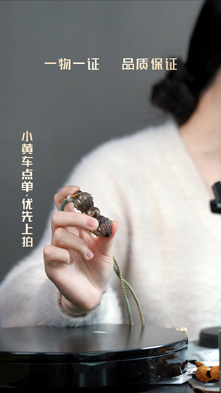 J****S金刚杵挂件一物一证 铜宝艺收藏 精品专场