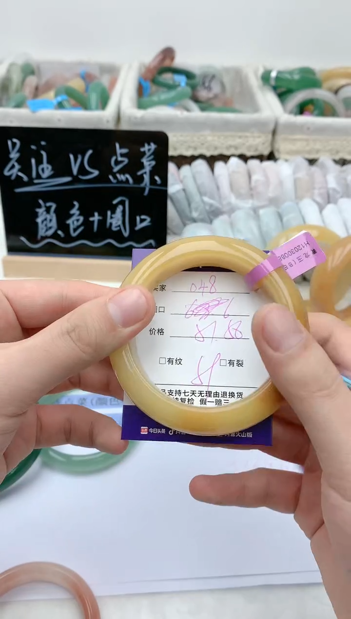 【闪购商品】石英质玉手镯未镶嵌天然玉石手镯AA-048