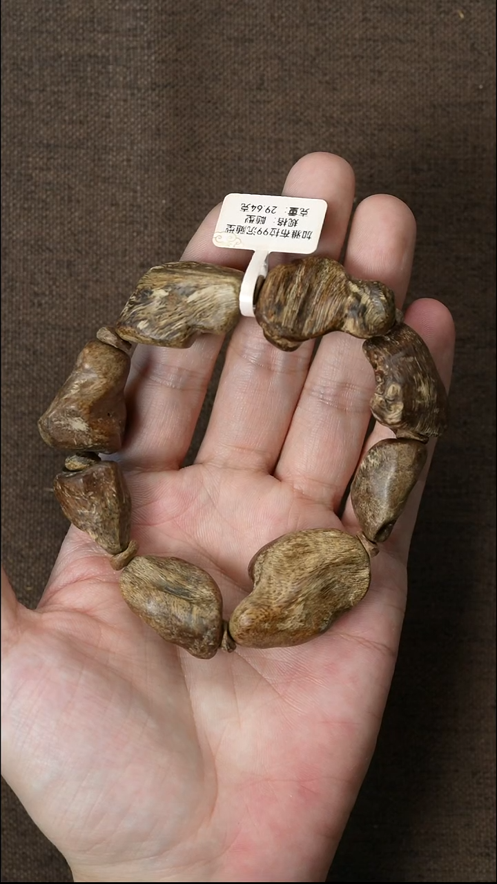 沉香手串加亚布拉99沉随型单圈29.64克