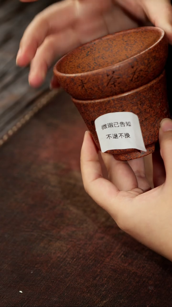 茶杯紫砂微瑕紫砂茶经茶漏