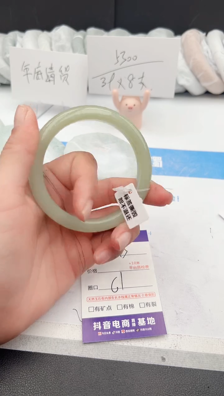 【闪购商品】石英质玉手镯未镶嵌z173-DB61