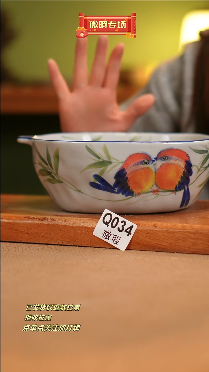 【闪购商品】其他WQ034窑林瓷业瓷器