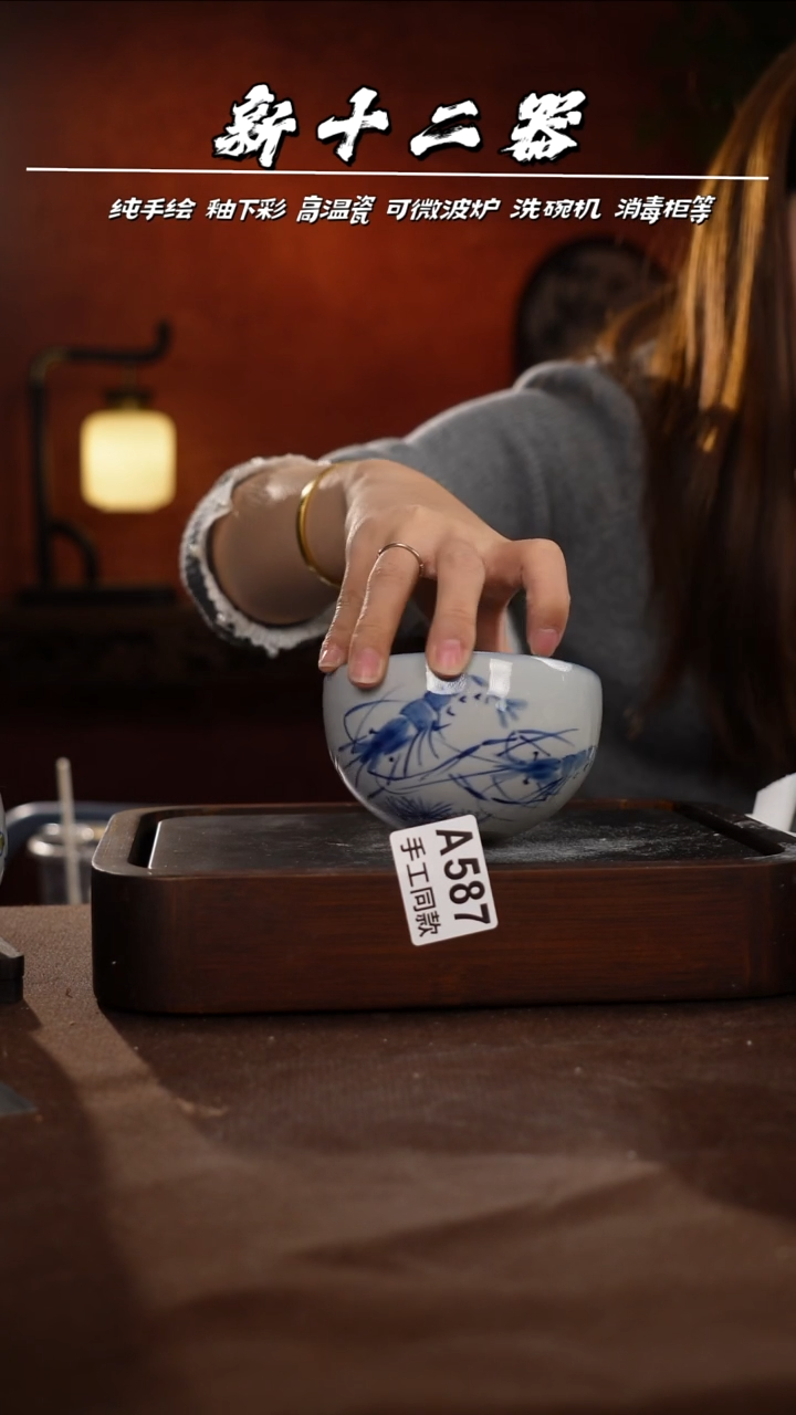 其他A587新十二器瓷器