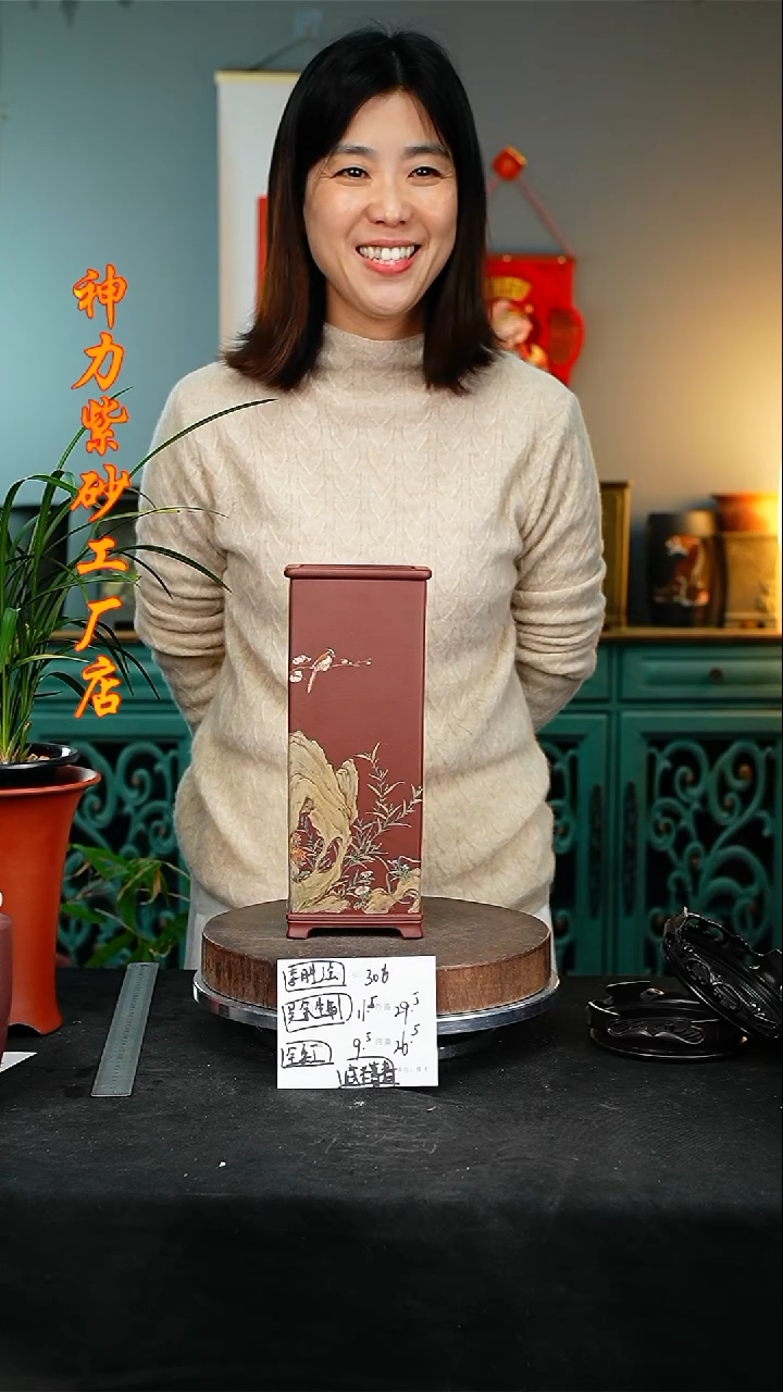 【闪购商品】紫砂花盆306+s紫砂花盆