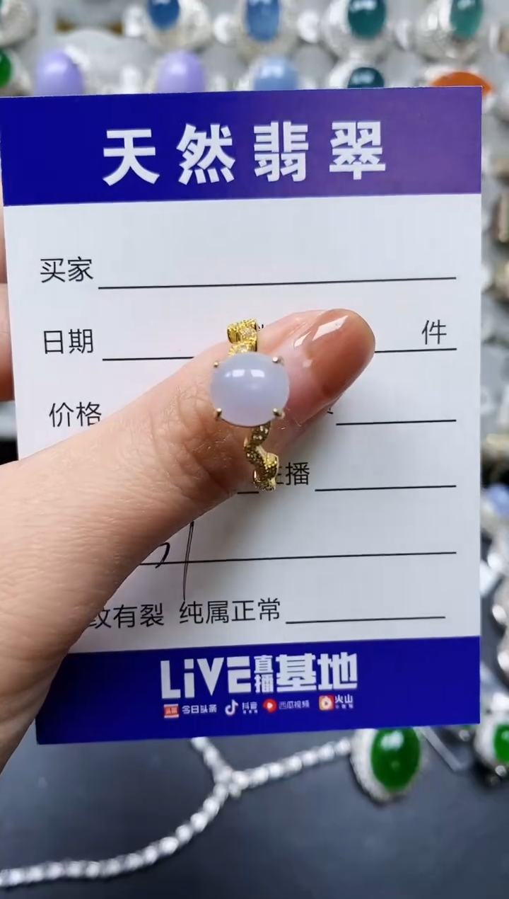 【闪购商品】翡翠戒指银S925镶嵌0237