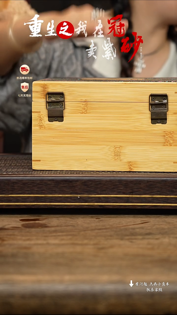 【闪购商品】紫砂茶壶冠砂茶器14