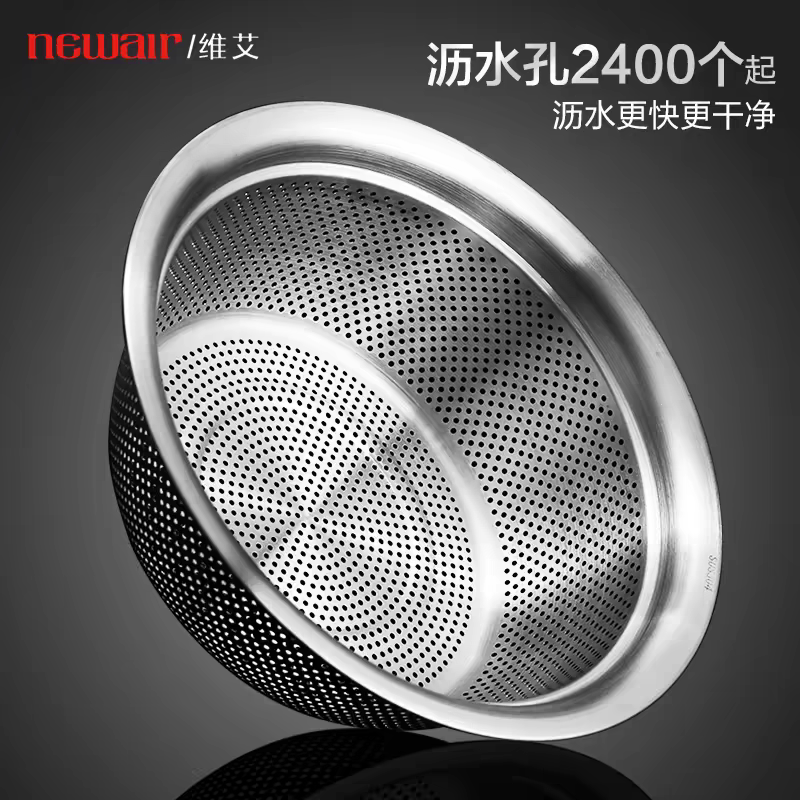 304多功能家用漏盆！30大口径