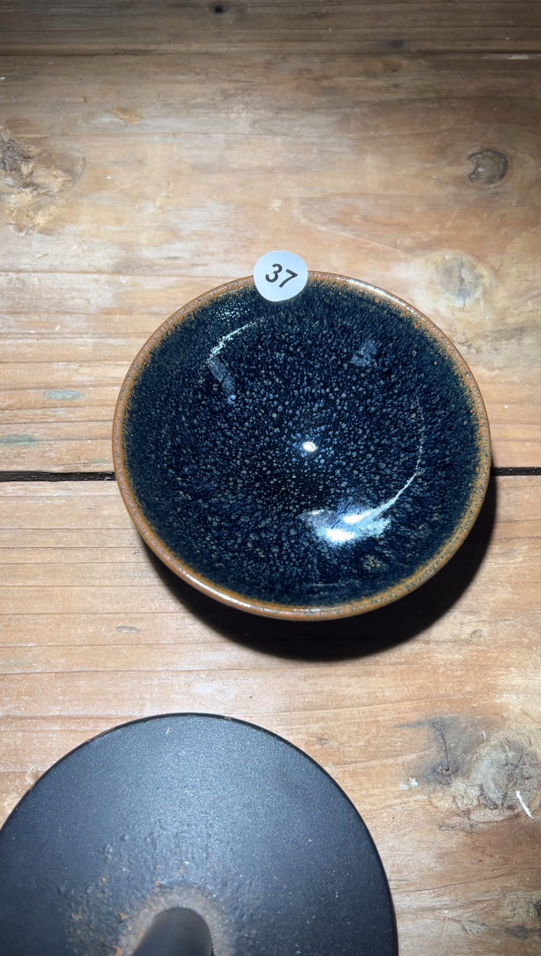 【闪购商品】茶盏老表精选柴烧37