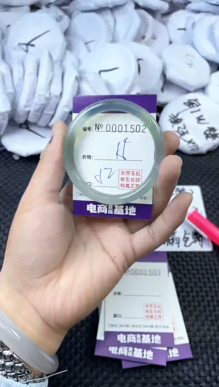 玛瑙/玉髓手镯未镶嵌1502