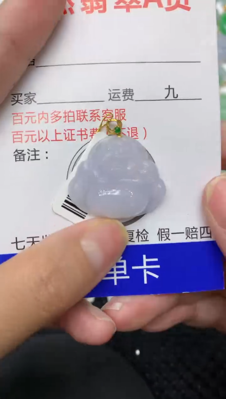 【闪购商品】翡翠颈饰18K金镶嵌111111111111