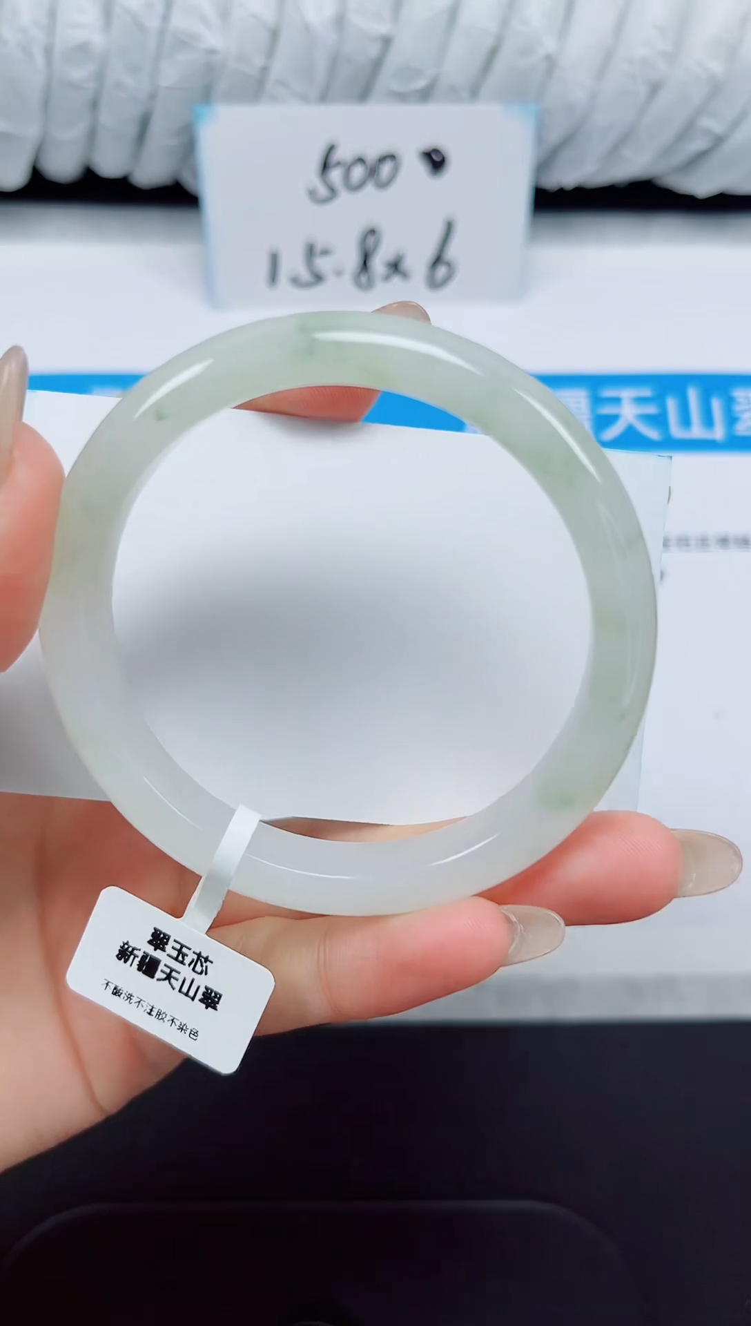 未镶嵌手镯石英质玉13-56.3