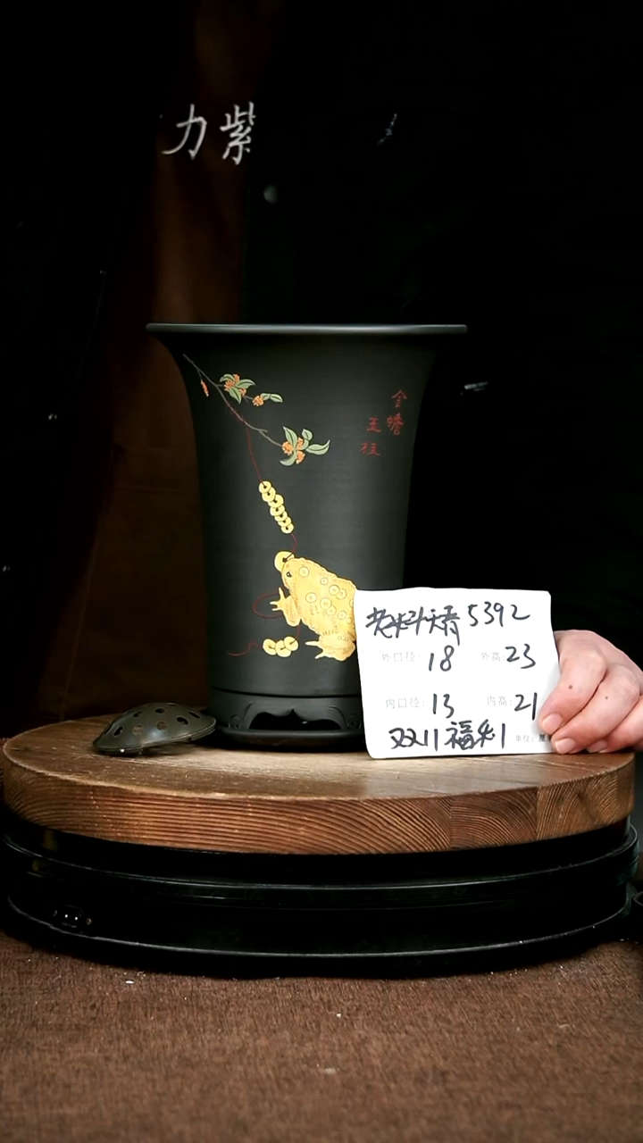 紫砂花盆花卉园艺5392+Z