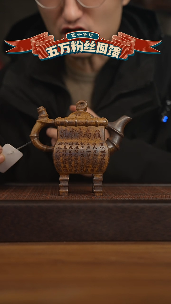 【闪购商品】紫砂茶壶宜兴原矿 紫砂手工紫砂壶容量260cc