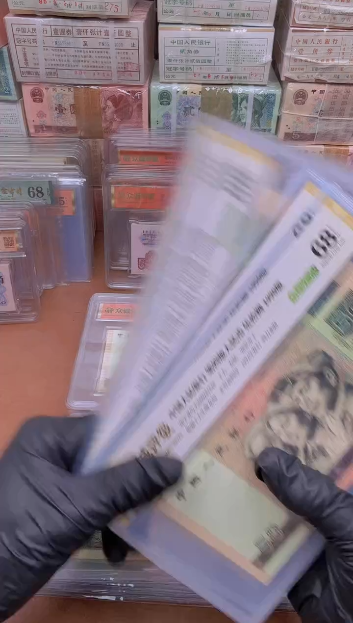 9050 金星绿波 单张带4