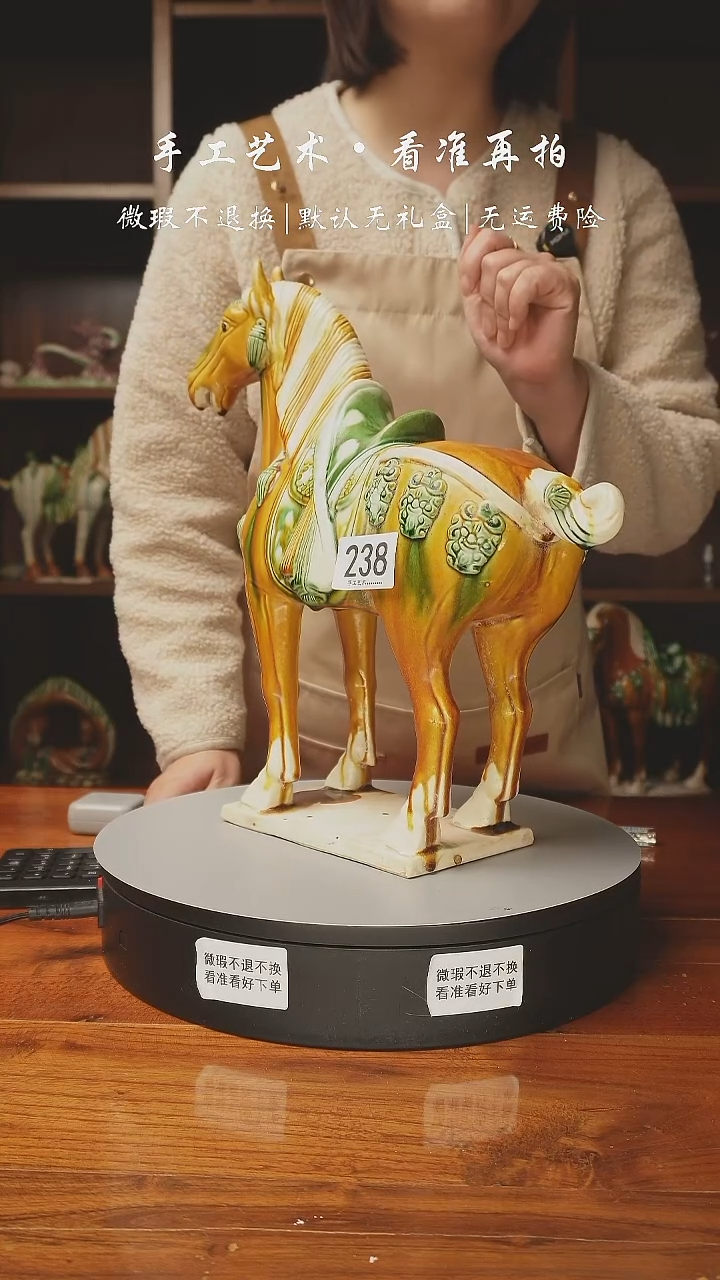 陶238 老窑烧制大马 高37厘米