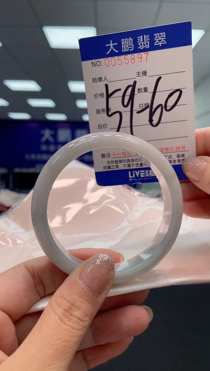 【闪购商品】翡翠未镶嵌手镯AAAAAAAAAA