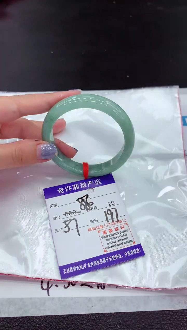 【闪购商品】翡翠未镶嵌手镯1111111111111111
