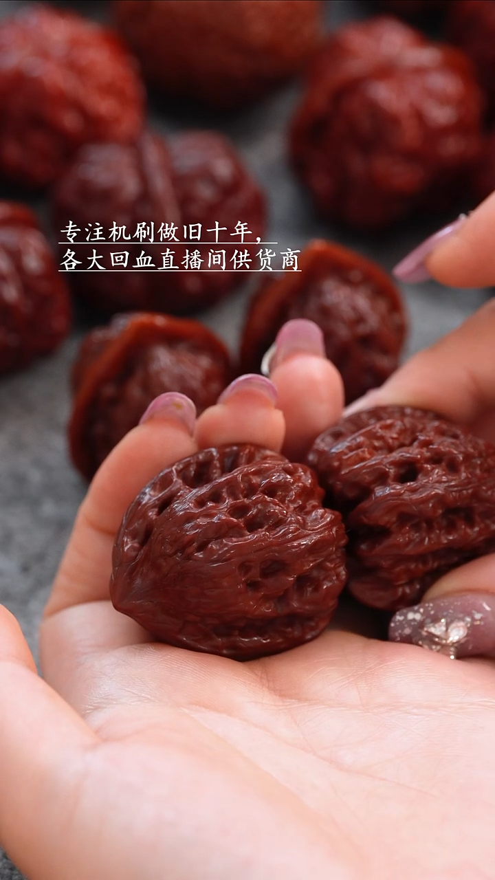 桃核把件文玩核桃 手把件 赤龙鸡心 37
