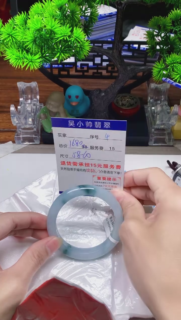 【闪购商品】翡翠手镯未镶嵌4缅甸天然A货翡翠