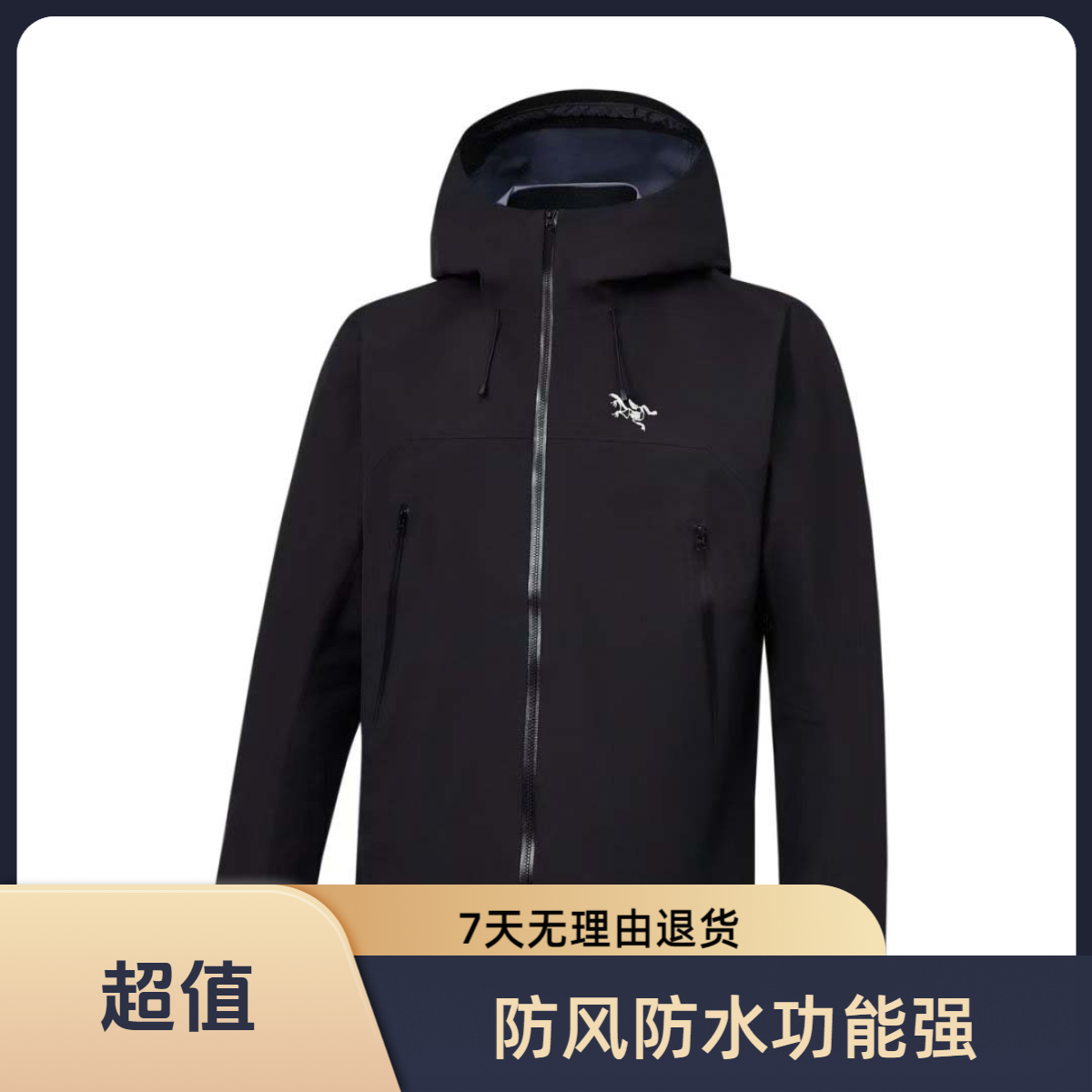 【员工福利】银丝刺绣 专柜直发 撤柜户外硬壳冲锋衣G