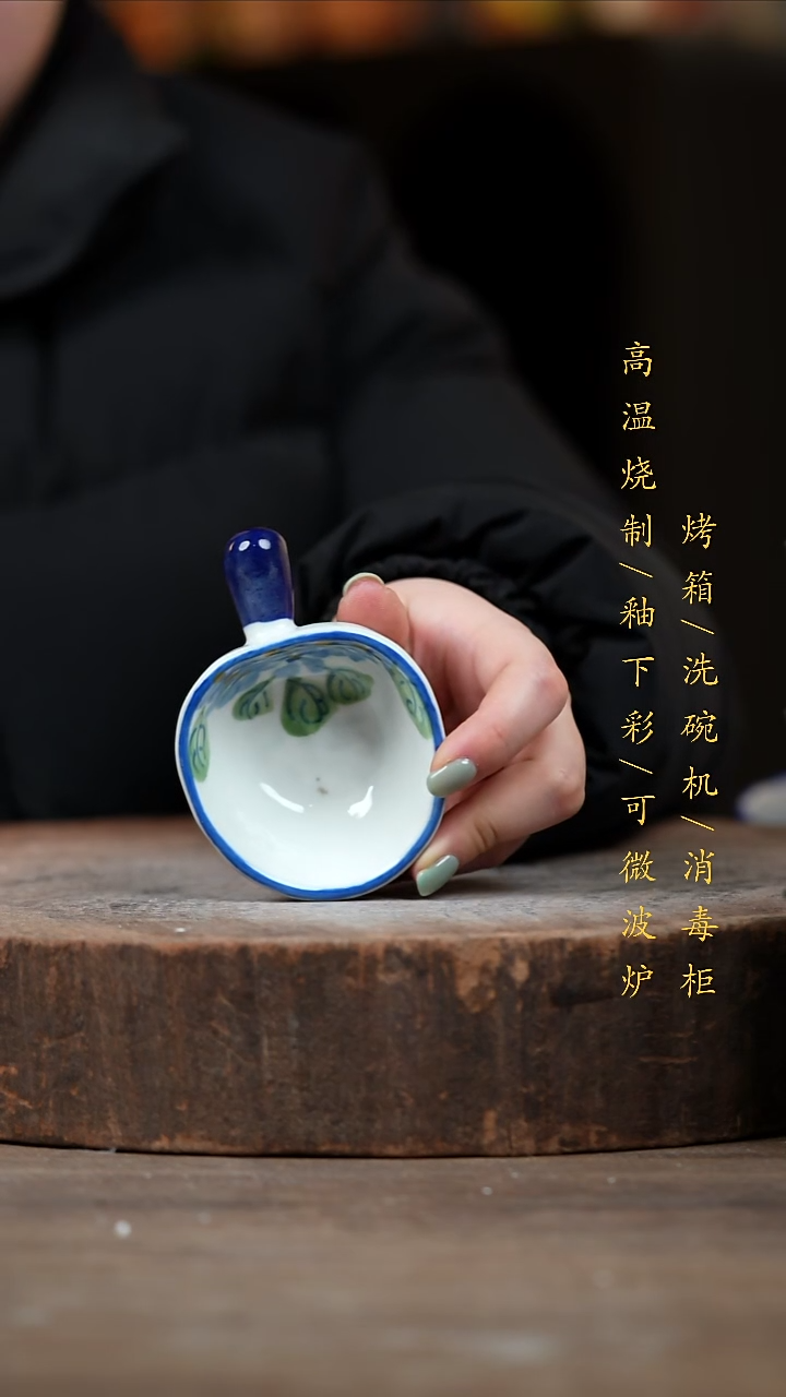 瓷片景德镇高温釉下彩（食品级）