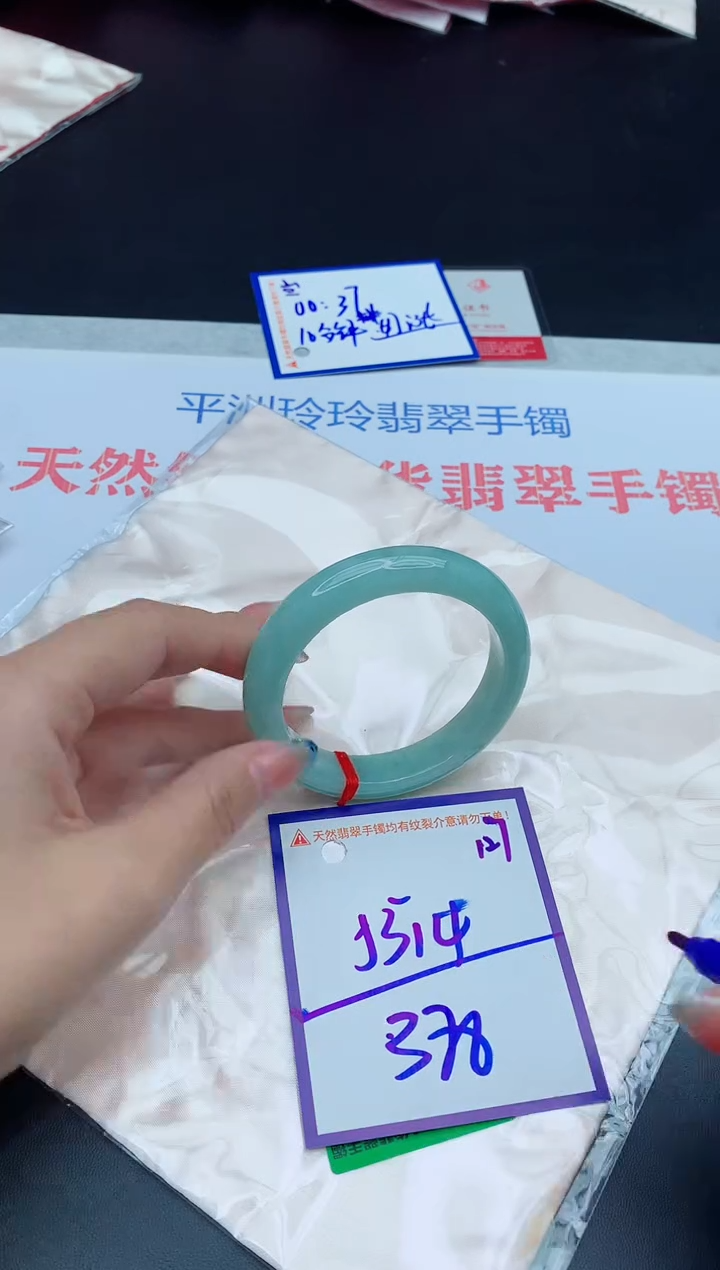 未镶嵌手镯翡翠11111111