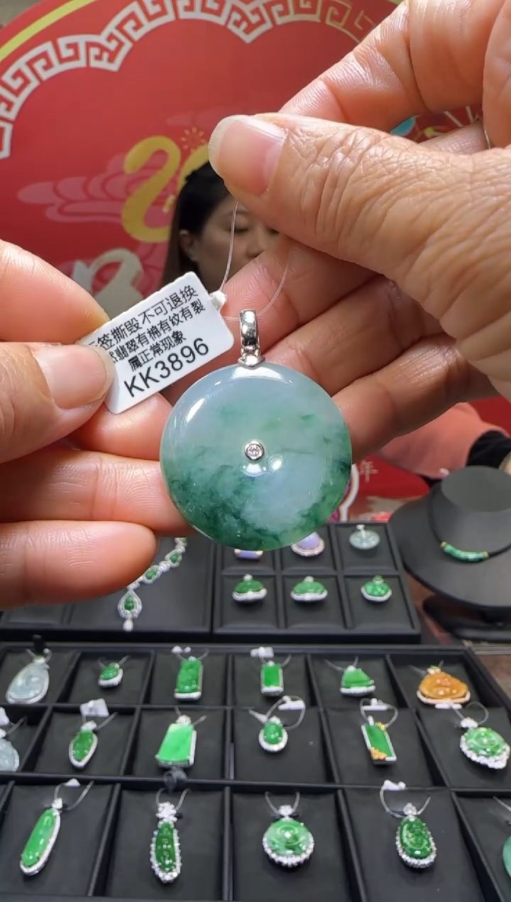 【闪购商品】翡翠颈饰18K金镶嵌KK3896平安扣 退货扣运营费100