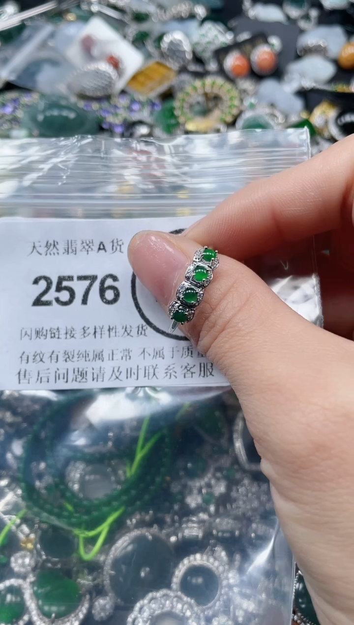 颈饰合金翡翠2576