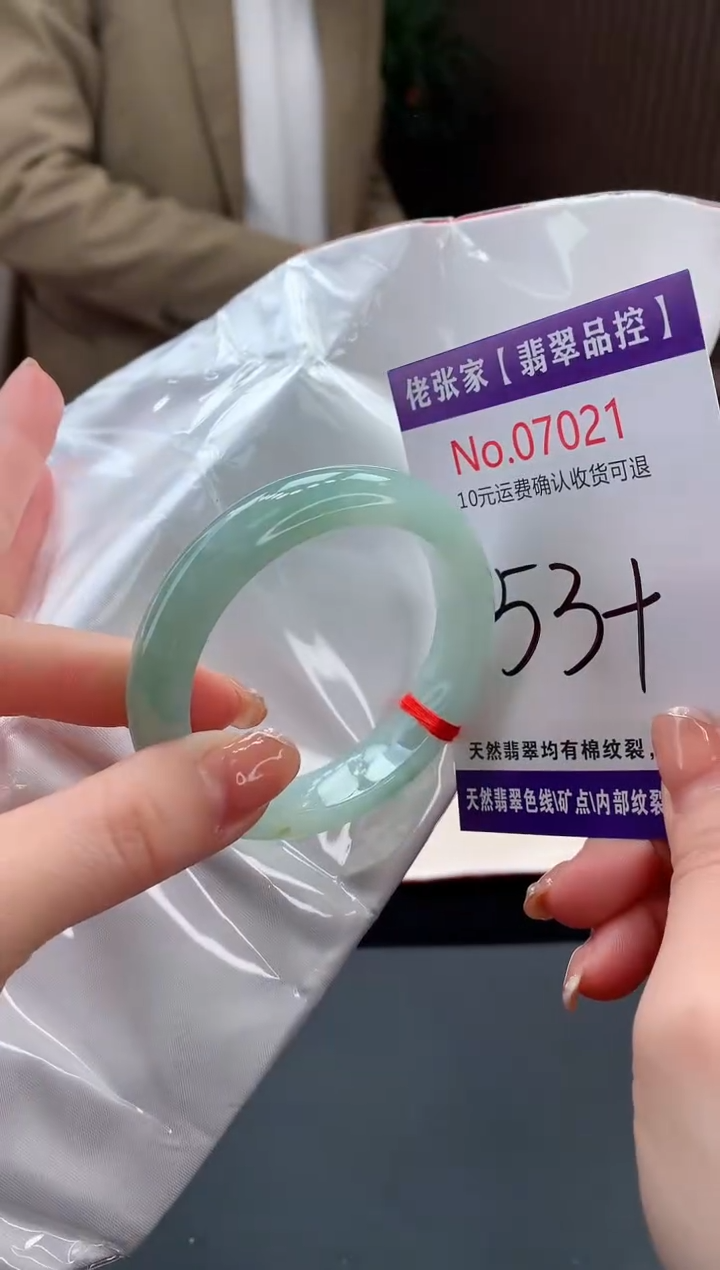 【闪购商品】翡翠手镯未镶嵌天然缅甸A货翡翠