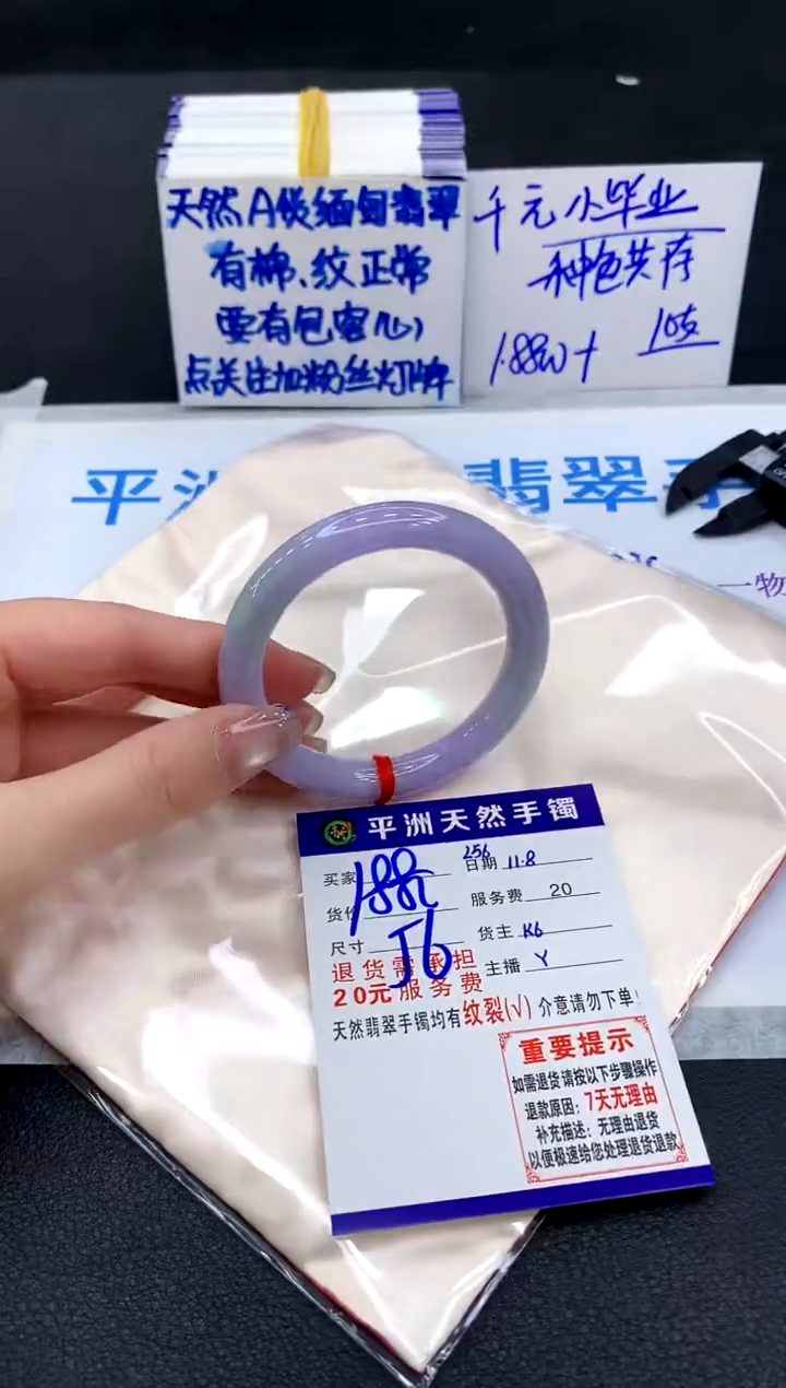 未镶嵌手镯翡翠11111111