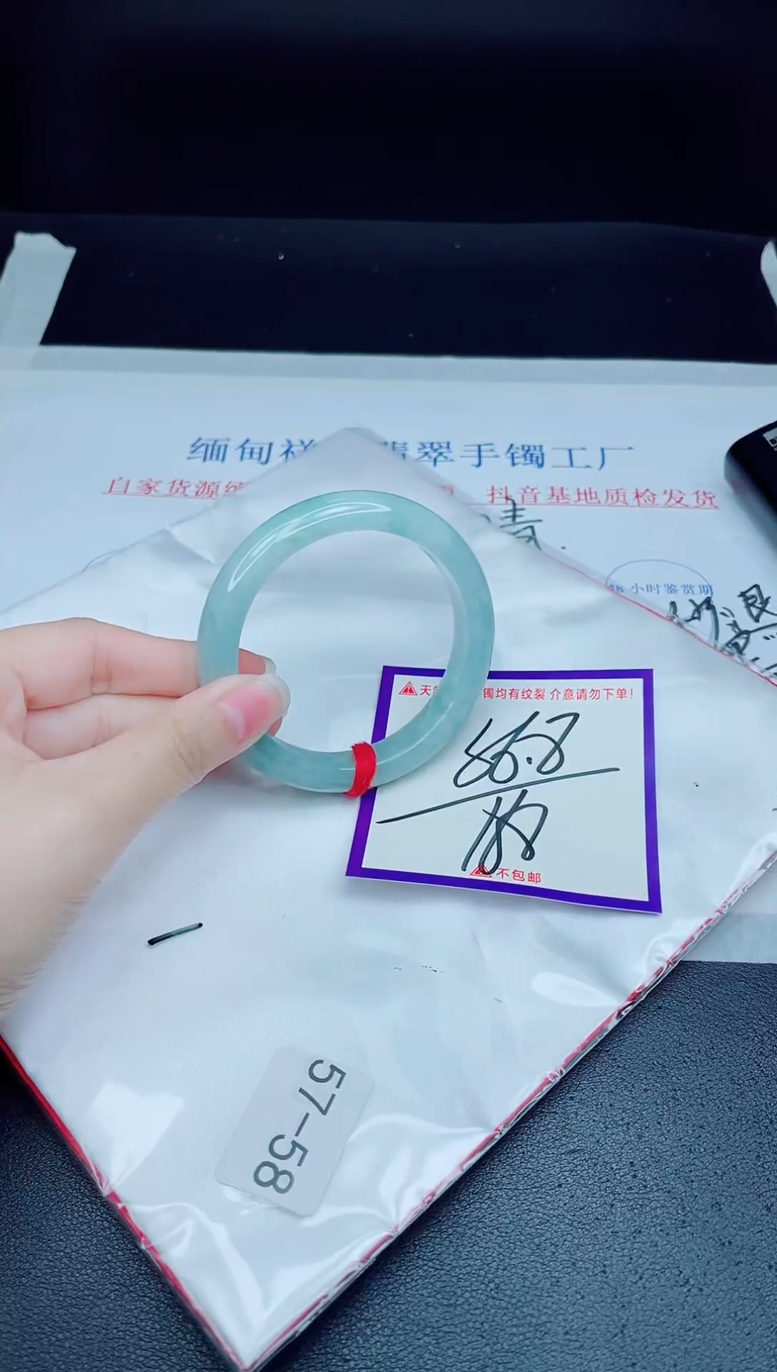 未镶嵌手镯翡翠我