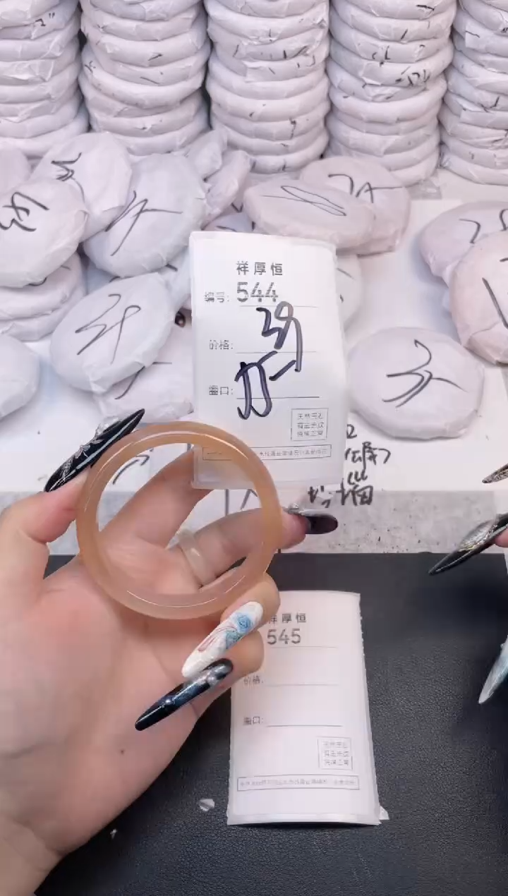 玛瑙/玉髓手镯未镶嵌544