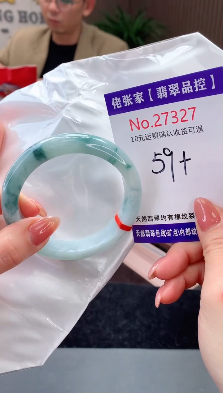 【闪购商品】翡翠手镯未镶嵌天然缅甸A货翡翠