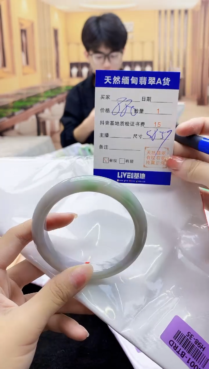 【闪购商品】翡翠手镯未镶嵌   H98-35